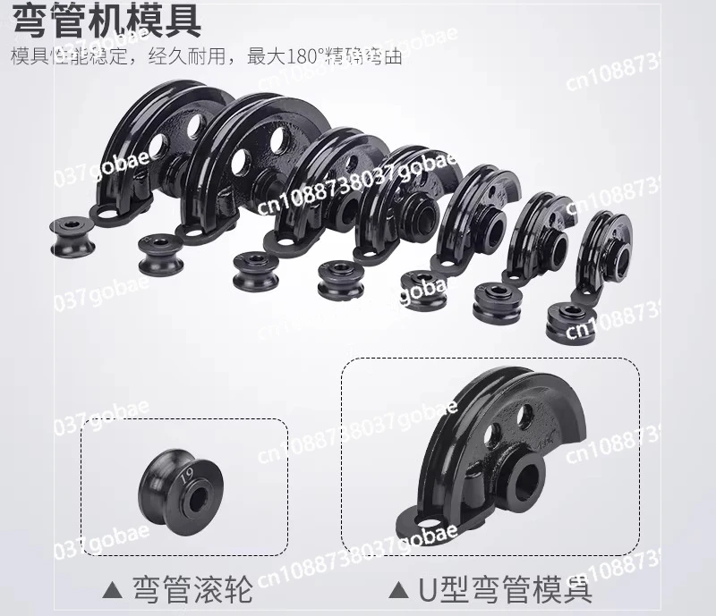 Pipe Bender Hand Tools Iron Pipe Copper Pipe U Type