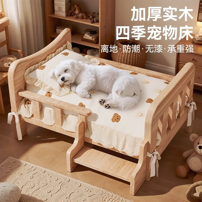 All solid wood dog bed kennel all-season dog bed off the ground medium and small dog teddy bear pet sleeping sofa