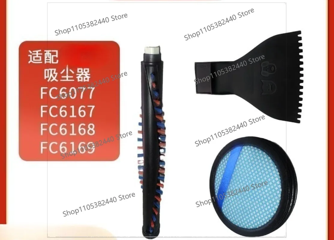 suitable for vacuum cleaner FC6077 filter element roller brush suction head accessories FC6167/6168/6169 consumables