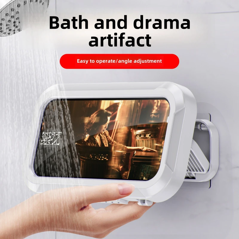 

Bathroom mobile phone waterproof box, rotatable and retractable waterproof, anti-fog and non-punching storage box