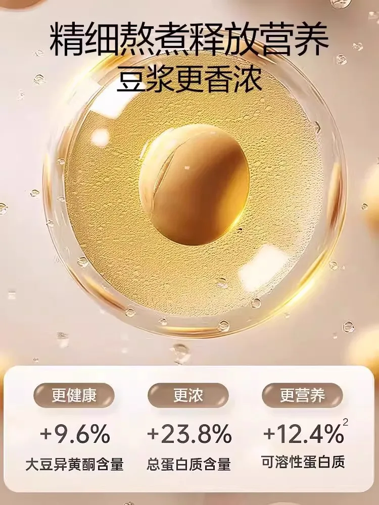 2025 new wall breaker household automatic silent juicer integrated small soybean milk machine grain slag free cooking