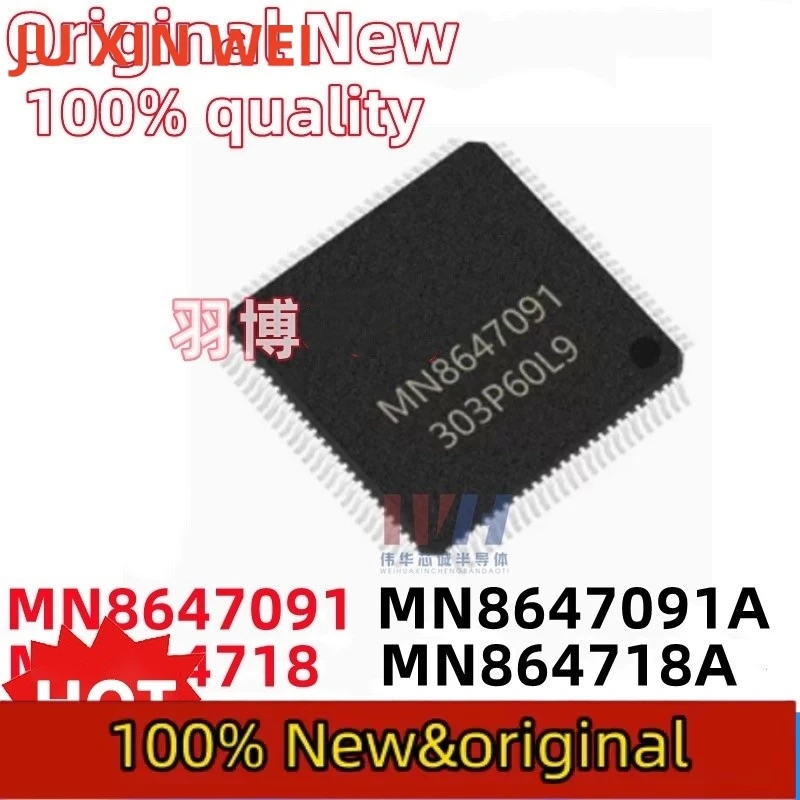 

(1piece) 100% New MN8647091 MN8647091A MN864718 MN864718A MN864788 MN864788A MN864787 Chipset