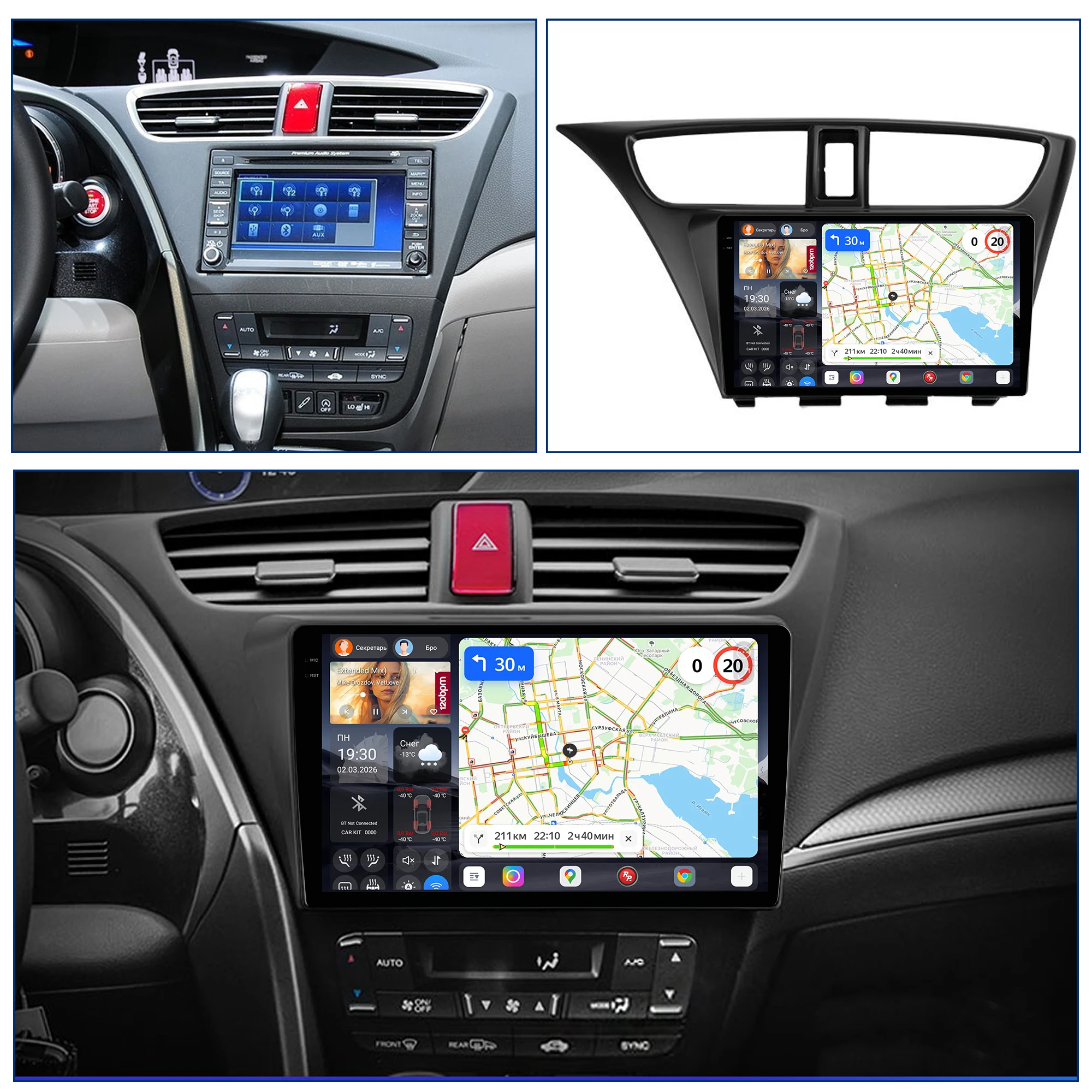 Redpower Katana 120W X 6CH Android Car Radio Player Screen for Honda Civic 9 2012 - 2017 CarPlay Bluetooth Hi-Fi