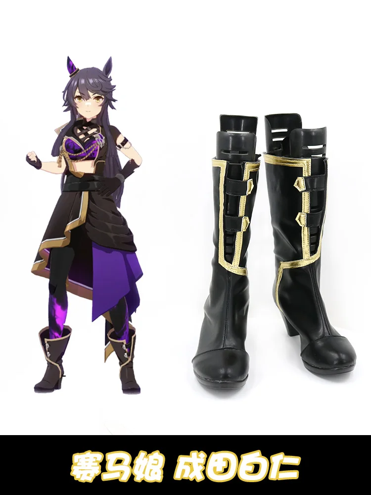 

Pretty Derby Narita Brian Cosplay Shoes Boots Halloween Black Anime Cosplay Shoes