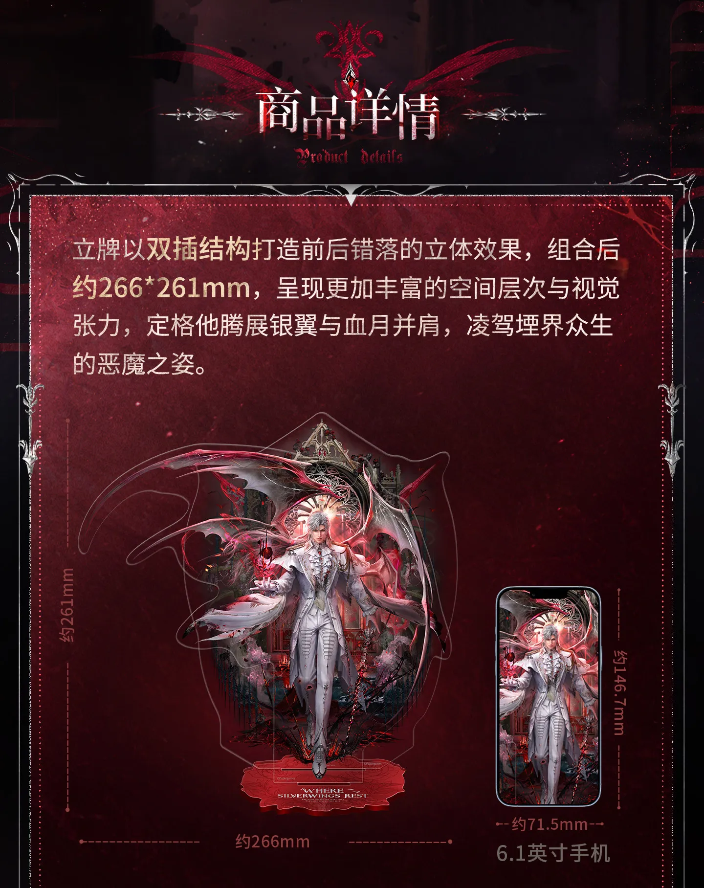 In stock Official Love and Deepspace Sylus  Acrylic Stand Ornament Silverwing Fiend Where Silverwings Rest Series  Anime Game To