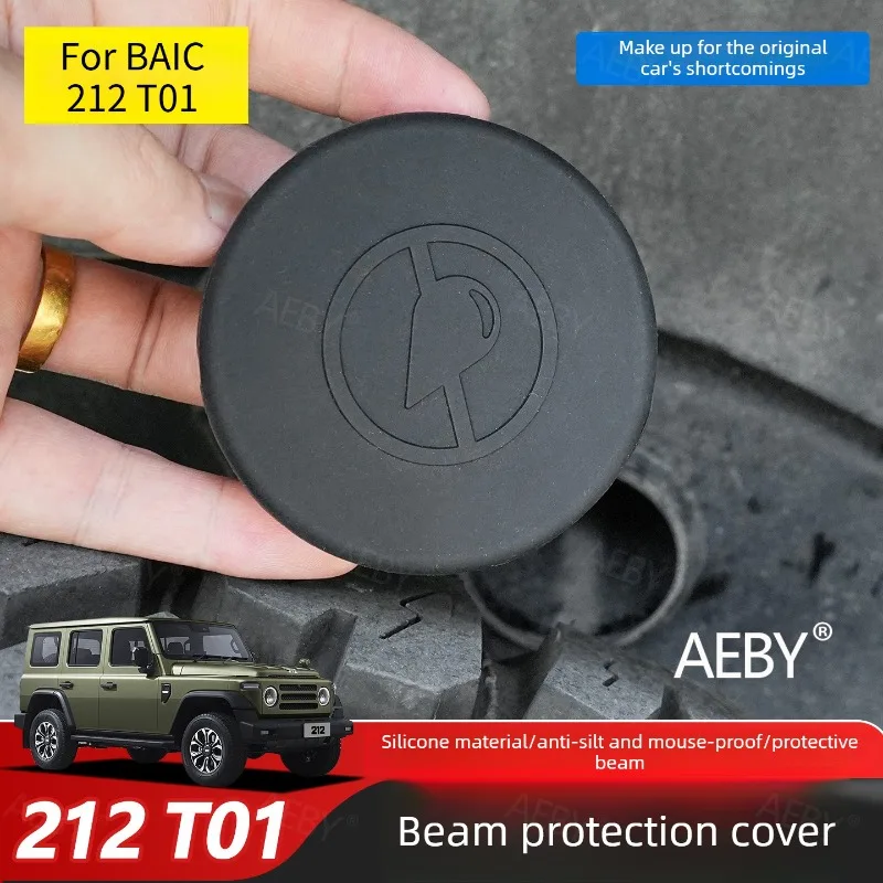 

For BAIC 212 T01 Chassis frame plug silicone sealing cover,Body hole sealing cover,Dustproof and waterproof,Accessories