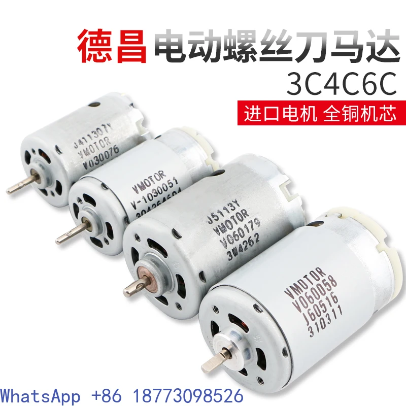 3C Electric Screwdriver Motor 800 Electric Batch Motor 801 802 Driver Motor 4C 6C，1PCS