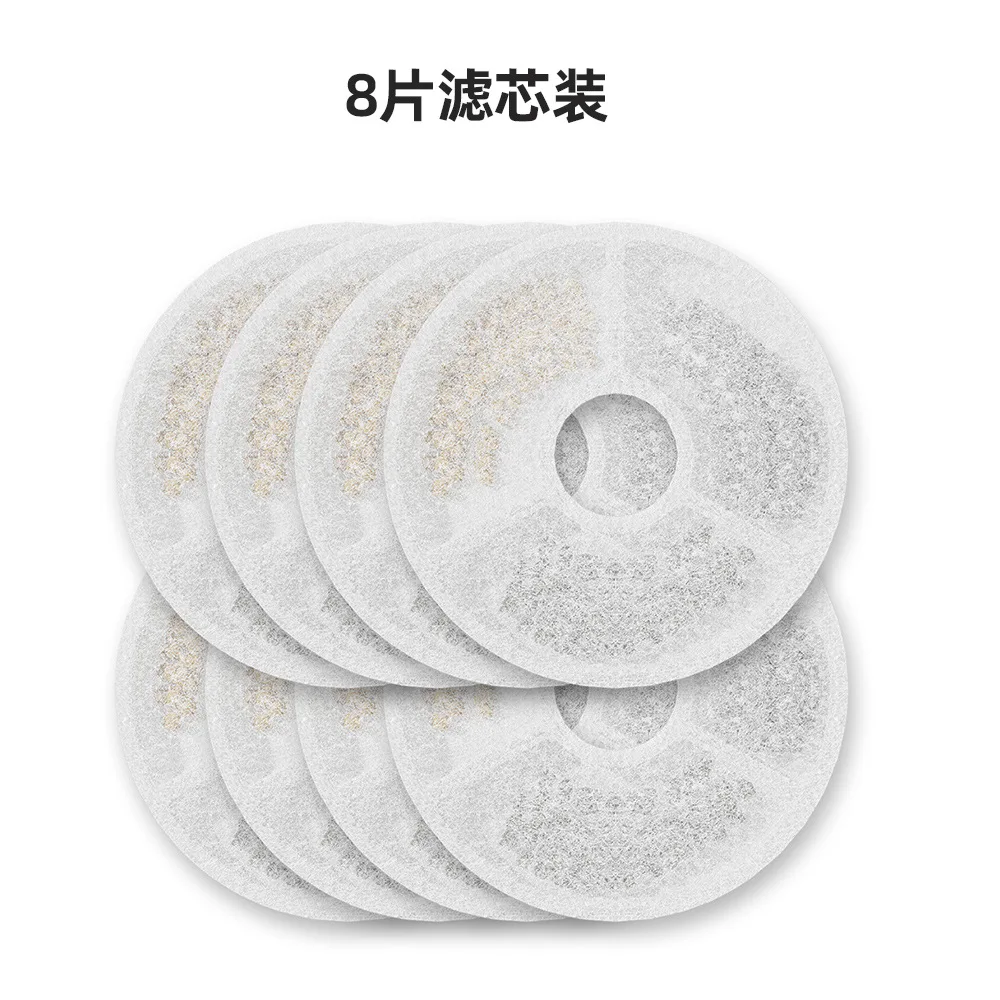 

W7W8 automatic pet water dispenser accessories 4 pieces 8 pieces universal filter element pack smart goods durable
