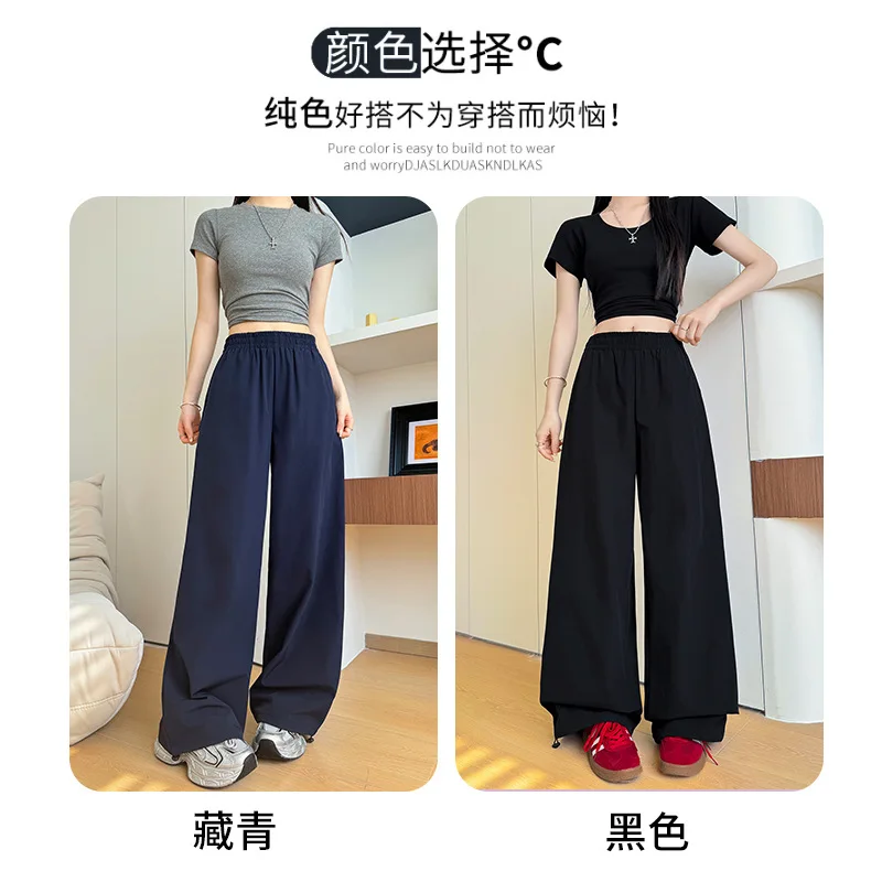 American Style Quick Drying Work Pants Summer Women's Straight Leg Cool and Stylish Wide Leg Sports Pants