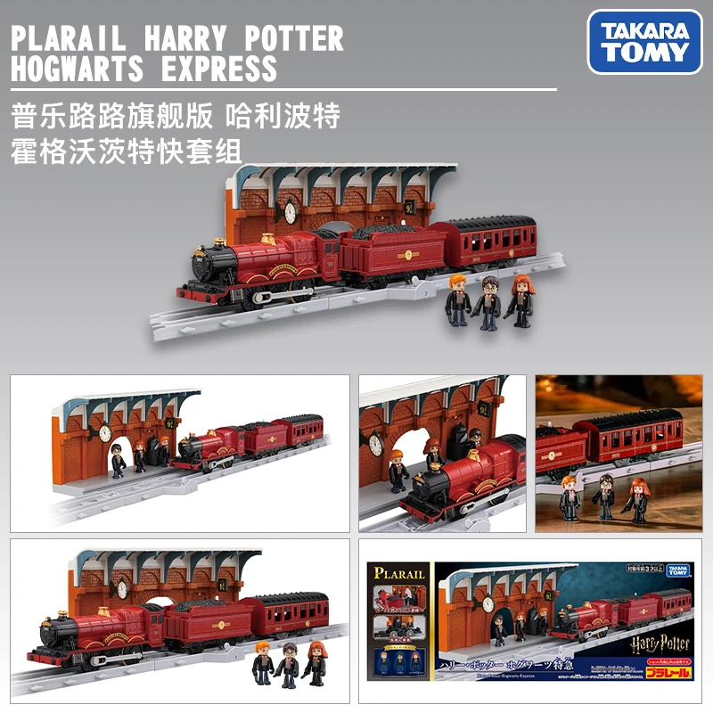 Takara Tomy Tomica Plarail Back to the Future Part3 Steam