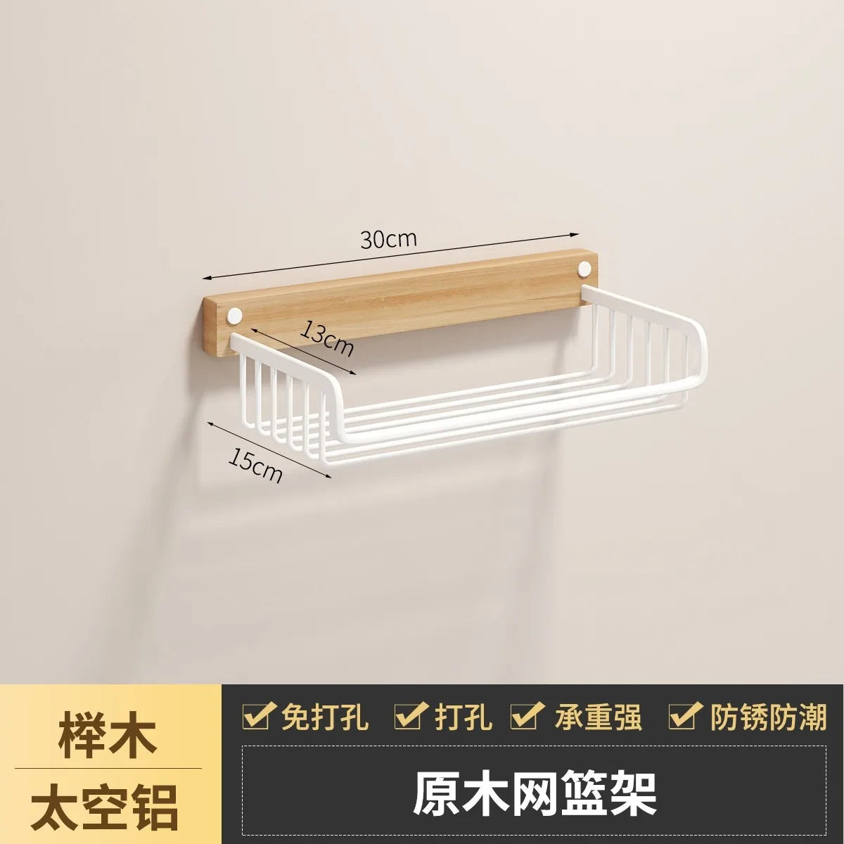 

Ореховая сливная корзина для ванной комнаты, держатель для туалетной бумаги из цельного дерева, держатель для салфеток, коробка для туалетной бумаги в ванной комнате, диспенсер для туалетной бумаги Stor