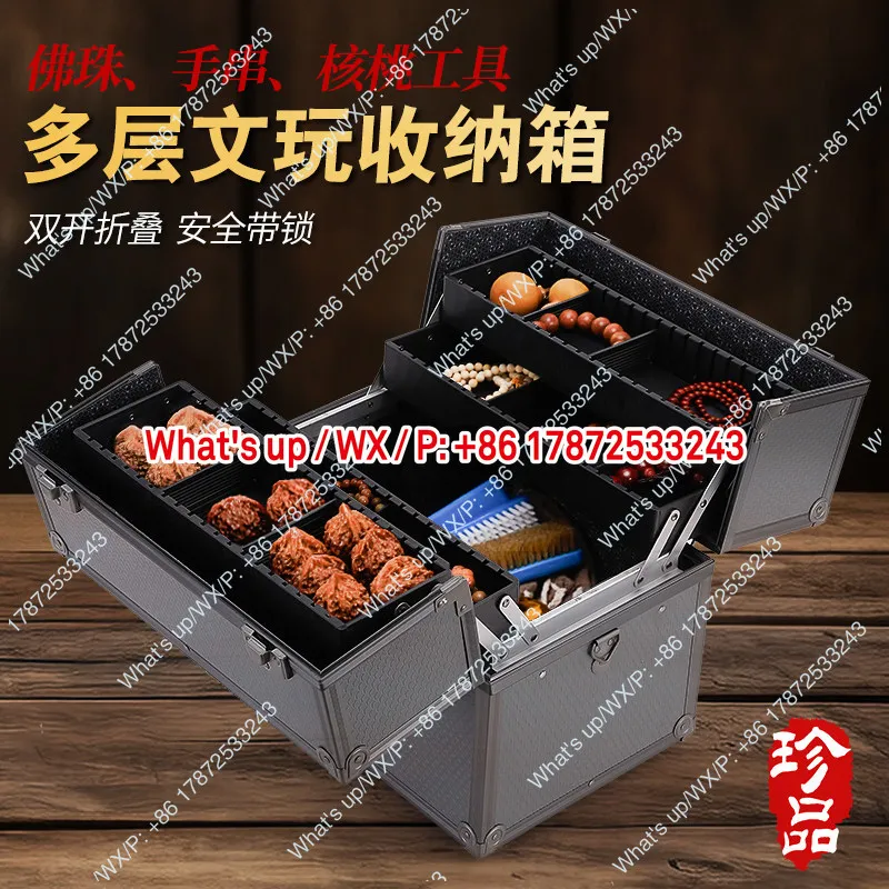 Multi layer cultural and antique storage box, treasure antique sorting cabinet, Buddha bead bag, walnut tool collection box