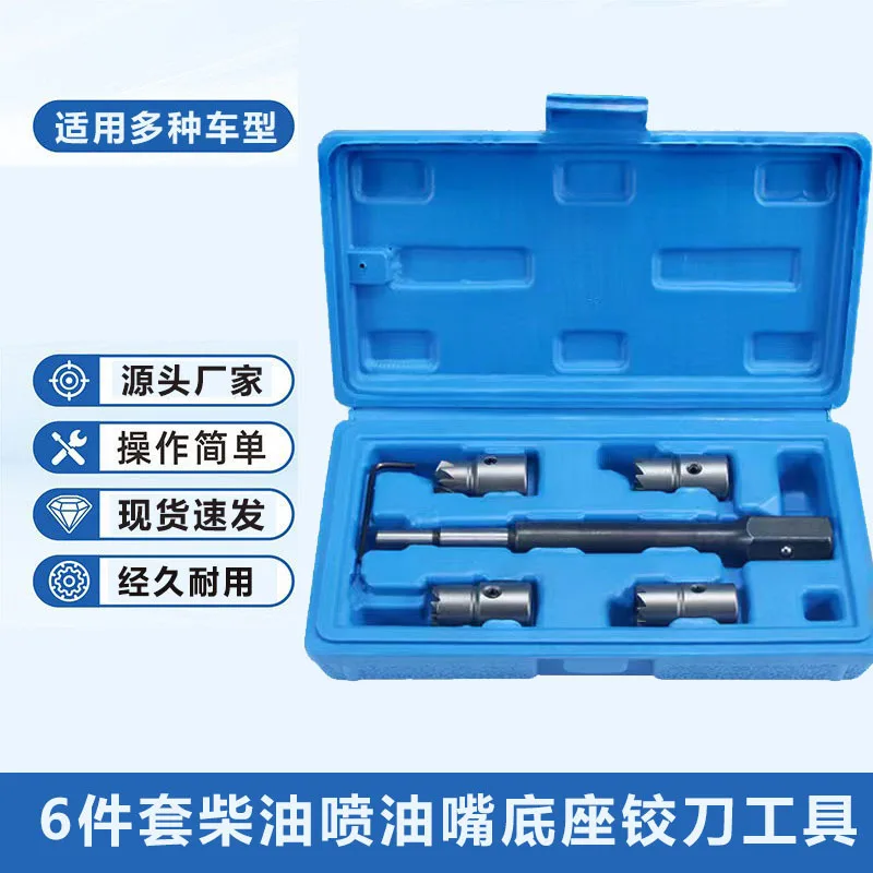 

Suitable for Dongguan manufacturers 6-piece diesel fuel injector base reamer cleaning remover fuel injector base maintenance too