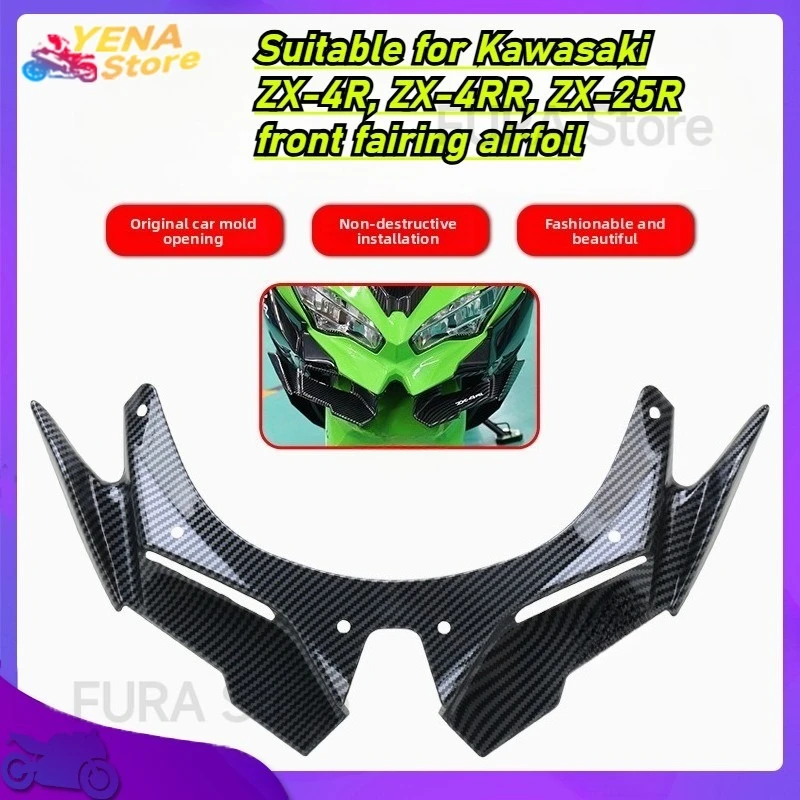 

Suitable for Kawasaki ZX-4R, ZX-4RR, ZX-25R front fairing airfoil aerodynamic wing plate lower cover motorcycle parts