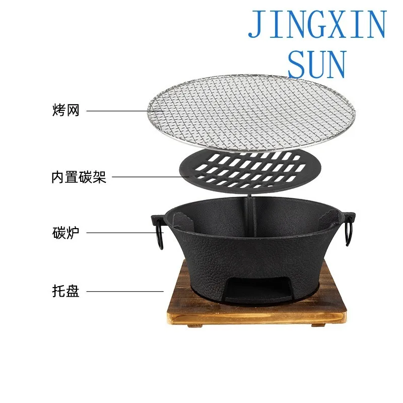 Household tea stove complete set of charcoal stove appliances set indoor heating cast iron mud stove
