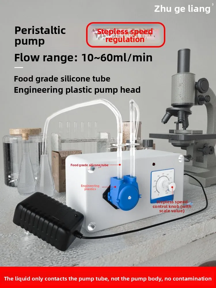 220V Adjustable Peristaltic Pump, Micro Water Pump, Household Small Silent, Self-priming Pump, DC Pump 12V