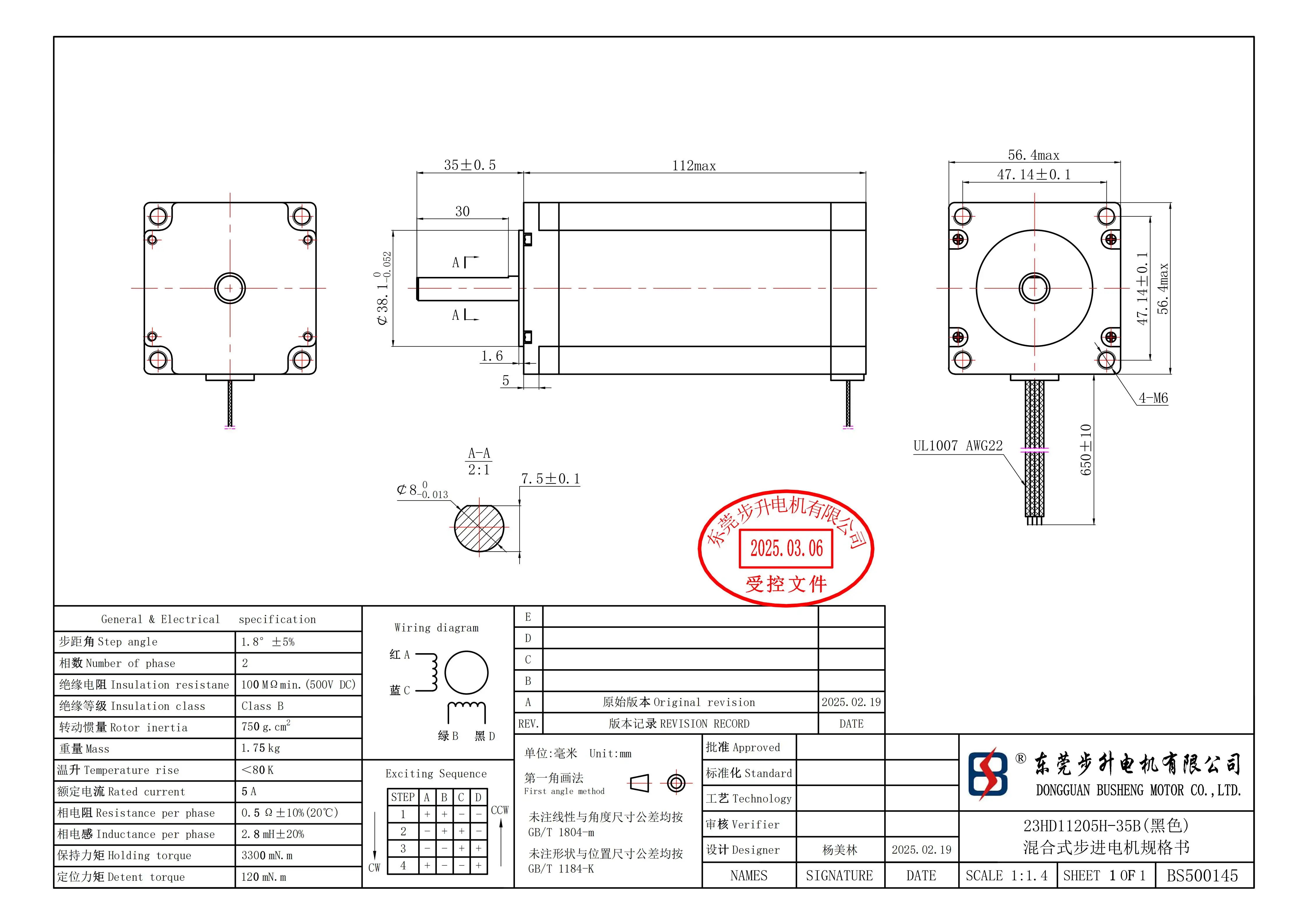 Шаговый двигатель Nema23 23HD11205H-35B 5A 3,3 Нм, разрешение 1,8 градуса для монитора 3D-принтера DIY гравировальный станок с ЧПУ