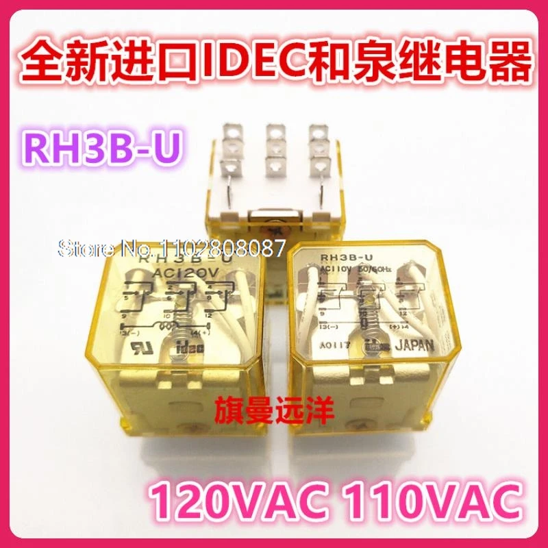 

RH3B-U DC12V 12V 12VDC