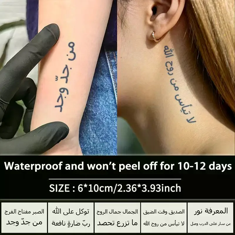 5Pcs Arabic Quote Waterproof Temporary Tattoo Stickers, Long-lasting Waterproof For Arm, Leg, Chest