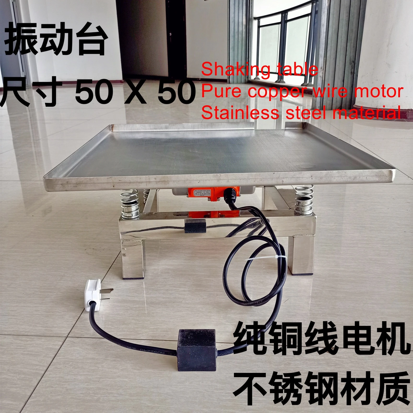 Stainless steel vibrating table small concrete vibrating table test bench test block vibrating platform 50cm x 50cm