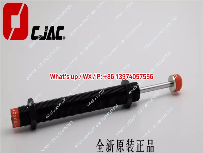 CJAC Western Czech AC2050-2 AC2050-3 AC2050-1 -1R DT KC-H Hydraulic Buffer