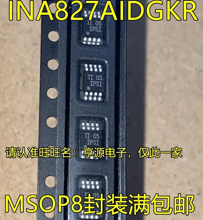 1-10 шт. INA827AIDGKR IPSI MSOP8