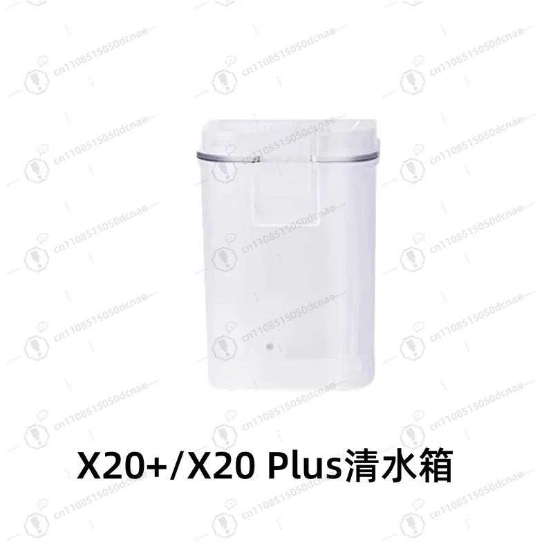 General Sweeping Robot base station water tank for Xiaomi X20 MAX Replacement of dock water storage pool spare parts