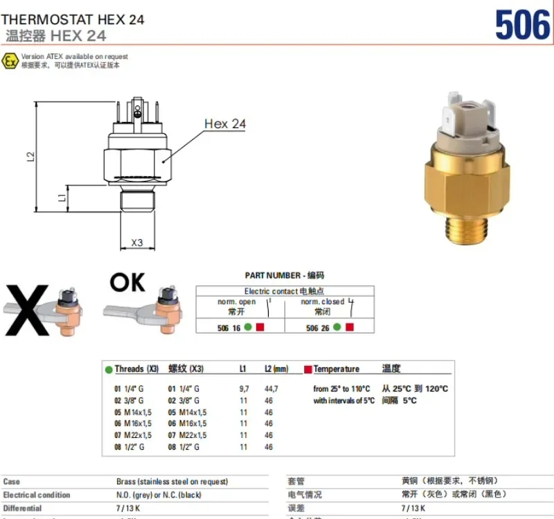 Spot Italienisch importierter Euroswitch Bimetallschalter der 506-Serie