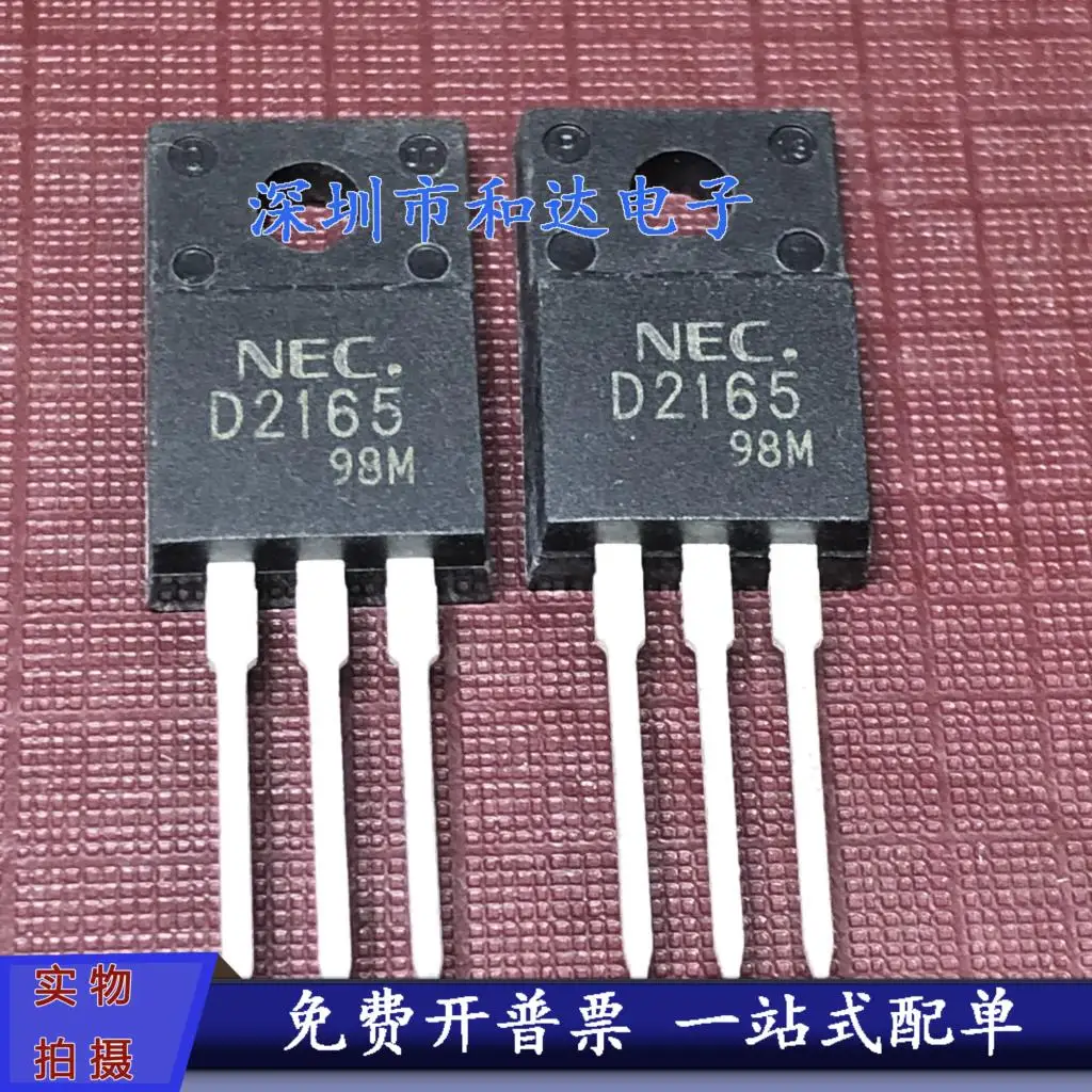 5PCS-10PCS 2SD2165 TO220F D2165 NEW AND ORIGINAL ON STOCK