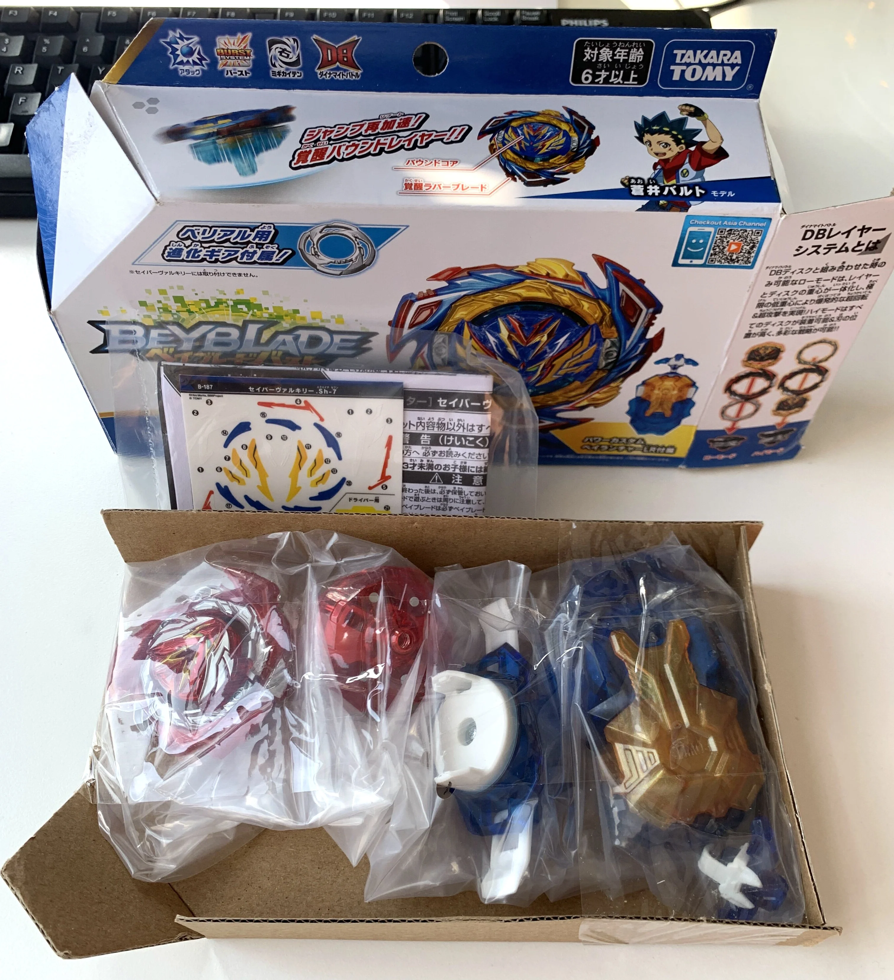 beyscollector TT B-187 RED Saber Savior Valkyrie Rashad Ver SH-7 V Gear