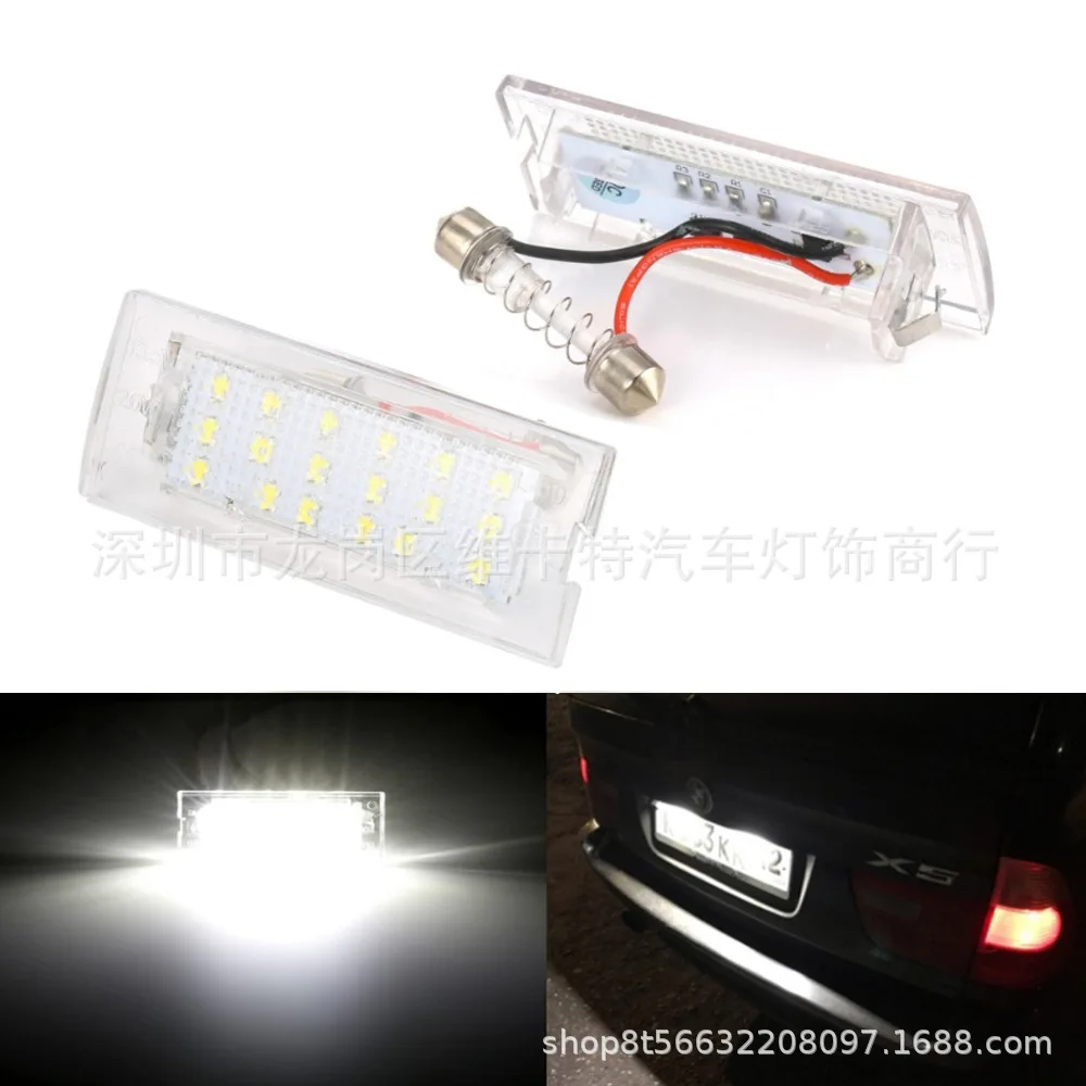 

Suitable for BMW BMW E53 X5 E83 X3 LED license plate light high brightness license plate light