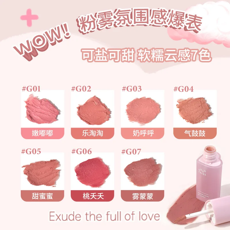 Gogotales Lock Kleur Lip Klei Naakt Pure Lust Lipgloss Matte Fluwelen Whitening Lipsticks Langdurige Volledige Dekking Make-Up Voor Lip