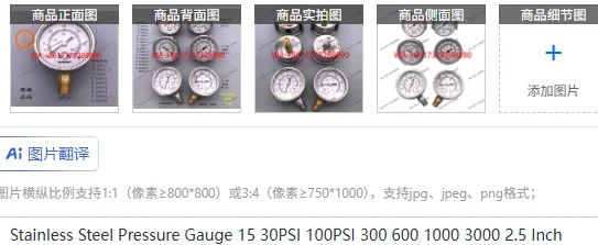

Stainless Steel Pressure Gauge 15 30PSI 100PSI 300 600 1000 3000 2.5 Inch