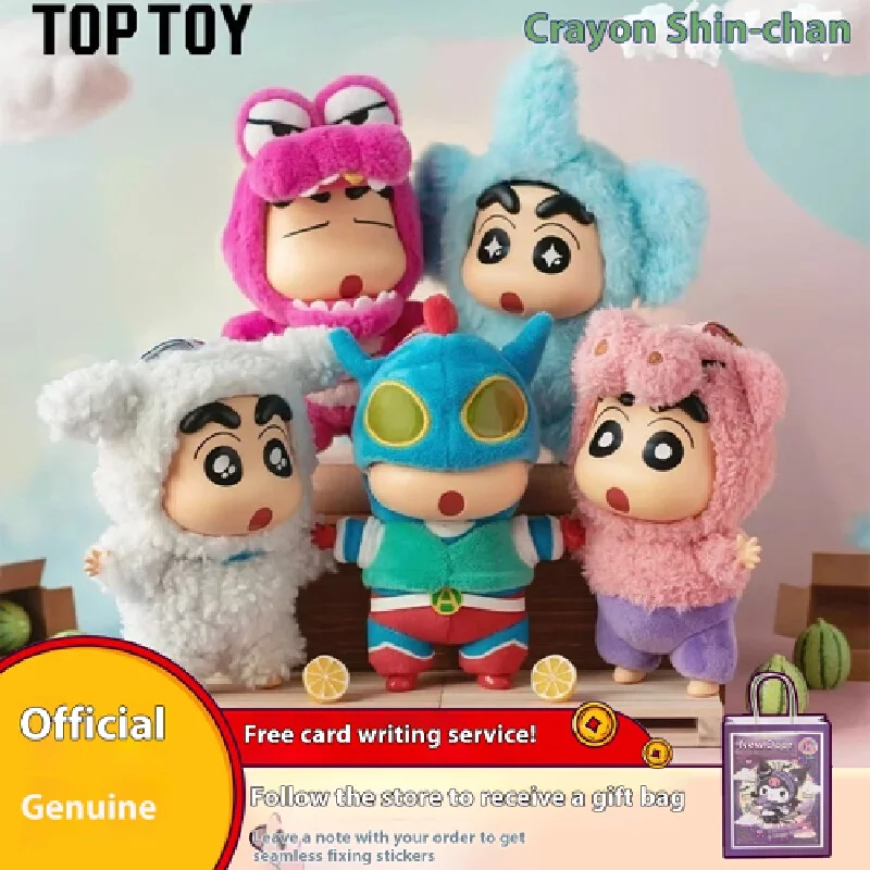 【スポットエクスプレス】TOPTOY Xiaoxin ドレスアップパーティーぬいぐるみブラインドボックス接着トレンディトイドールフィギュアギフト