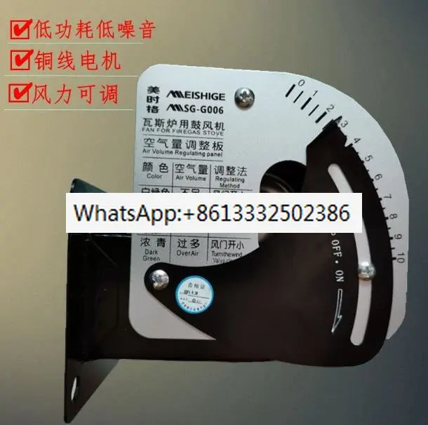 

oven universal high-power blower SG-G006 gas stove blower