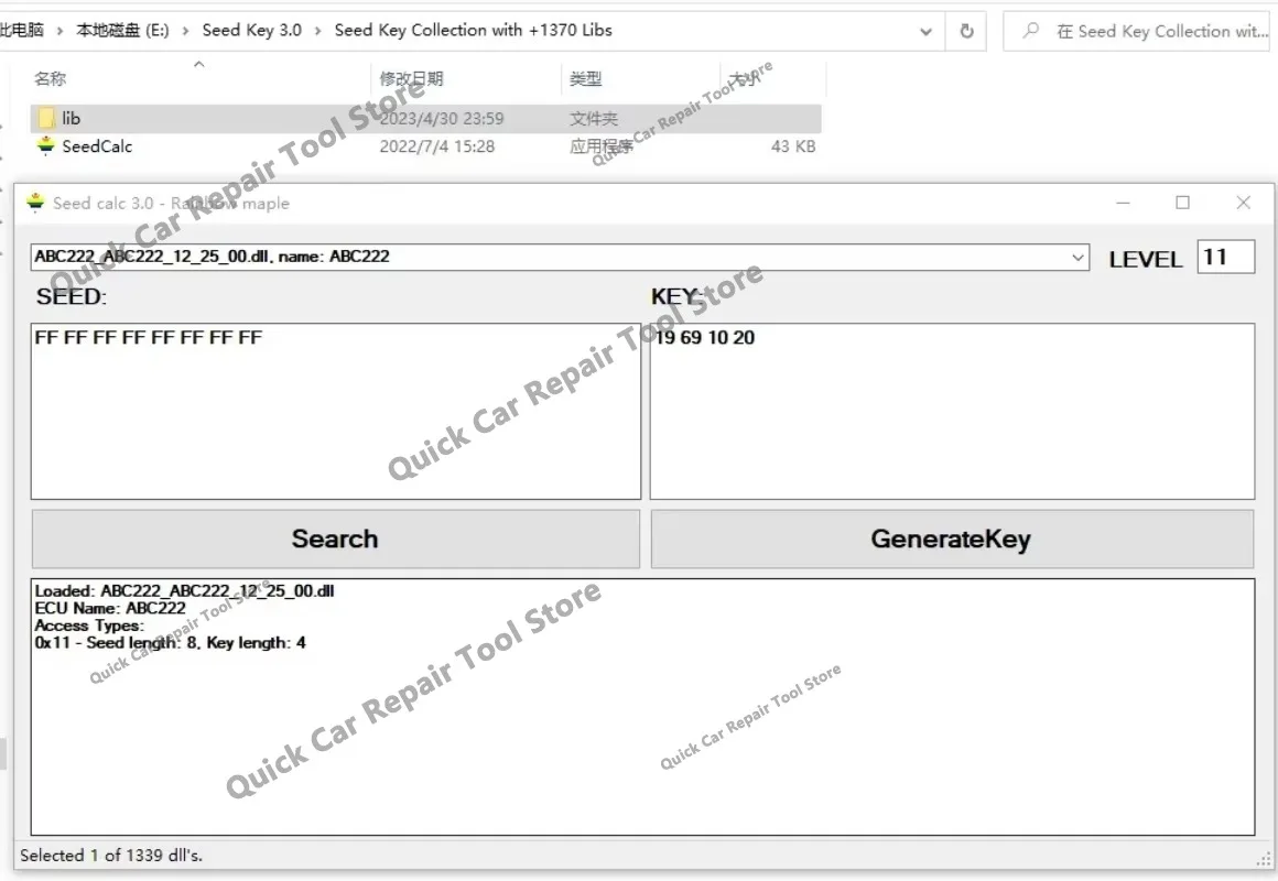 Newest Seed Key Calculator 3.0 for MB Cars for MB Star C4 C5 C6 Specifically Designed to Work with Vediamo DTS-Monaco Seed Key