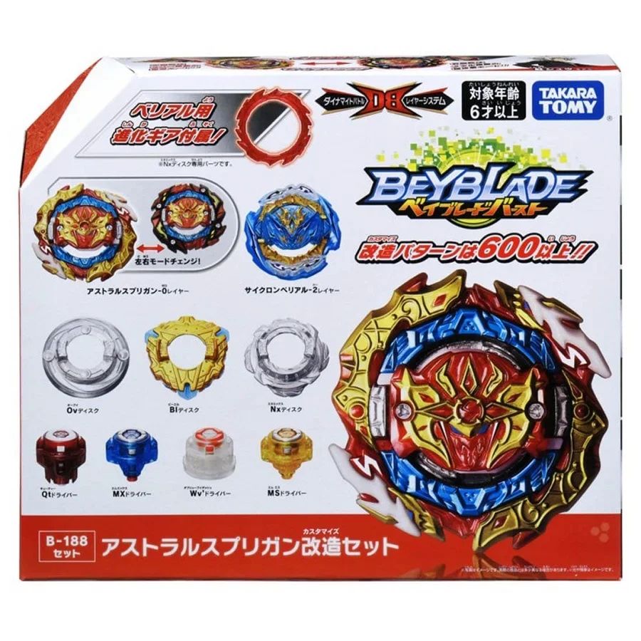 Original TAKARA TOMY Beyblade Burst B188 DB Astral Spriggan Remodeling Set B-188