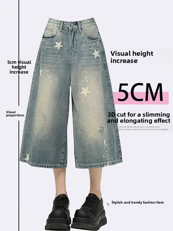 Blue Star Print Wide Leg Jeans Women's Summer Thin Non-Matching Loose Slimming Large Size Seven-Foot Medium Jeans