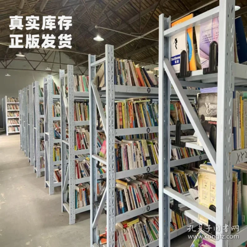 Natural Health Preservation Exercises By Han Jinlong Chinese Martial Arts Combined with Health Preservation Book