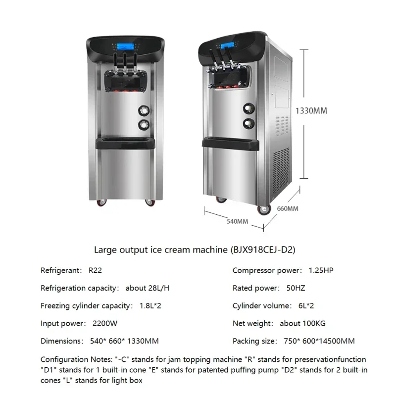 2200W Ice cream machine commercial automatic cone ice cream Maker desktop small soft ice cream sundae machine