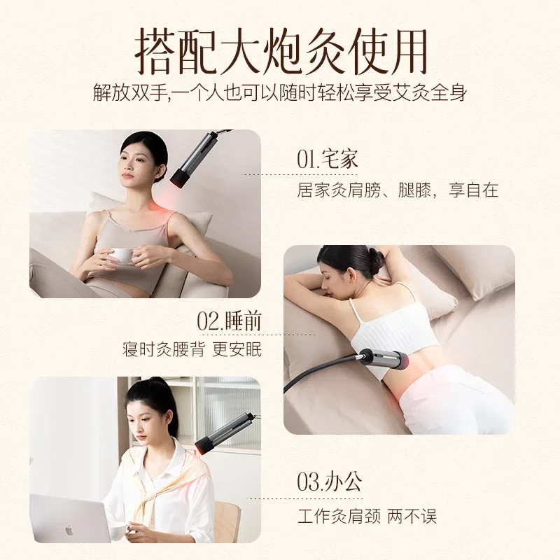 Customizable moxa stick cannon moxibustion thunder fire moxibustion household