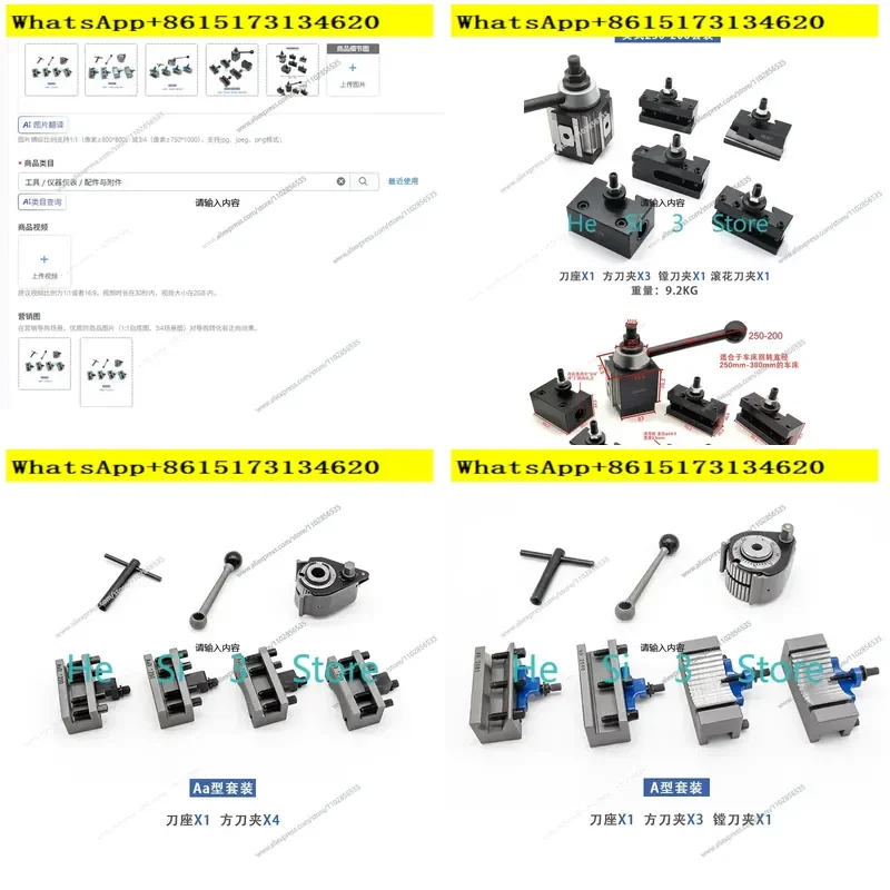 Enhance your machining capabilities with this high-precision small lathe quick-change tool holder. Designed for versatility,