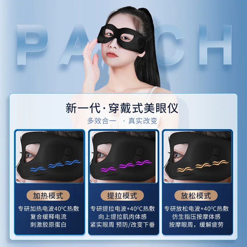 

Customizable household wearable eye protector constant temperature hot compress eye fatigue relaxation intelligent massage eye