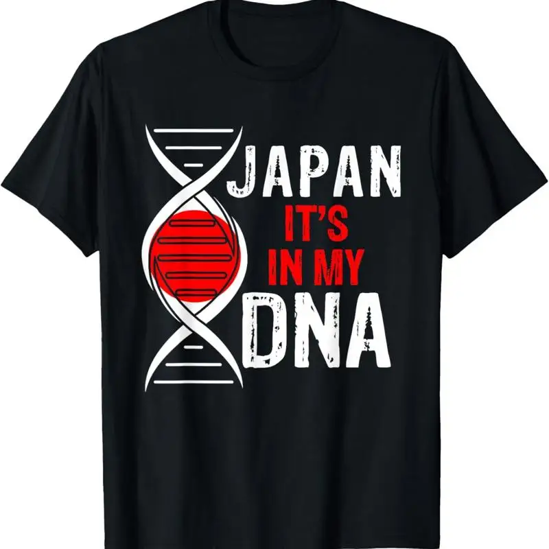 Japan It's In My Dn… - image