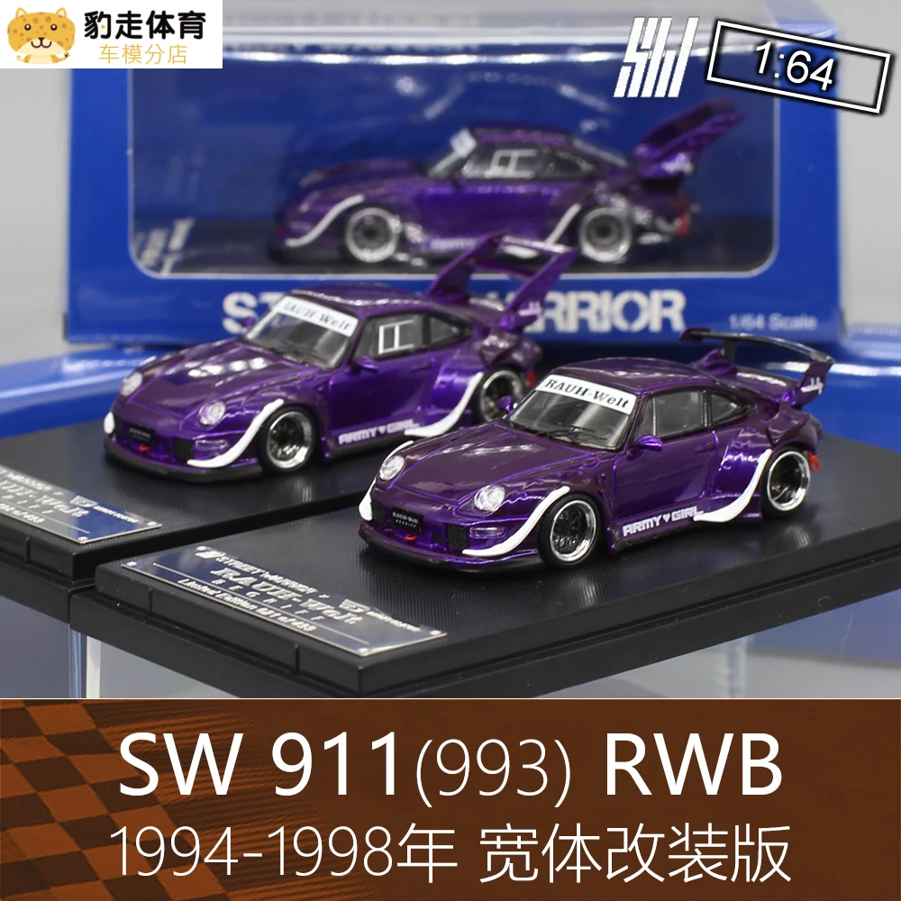 

Street Weapon SW 1:64 RWB 911 993 purple Diecast Model Car Kids Toys Gift