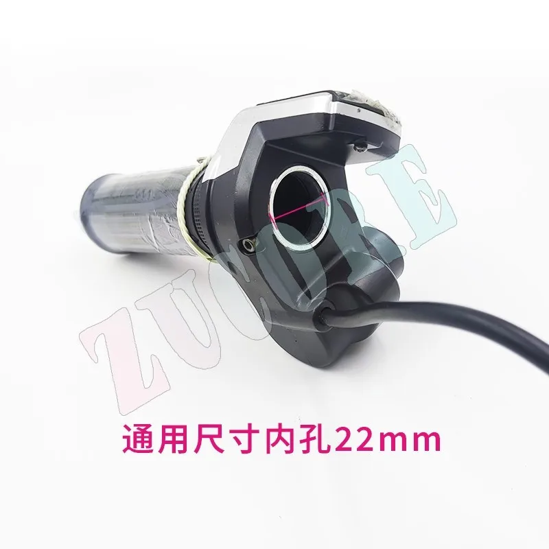 

With power display with key electric scooter handle 24V36V48V electric valve throttle handle assembly universal