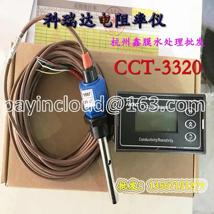 

Resistivity conductivity measurement function integrated instrument CCT-3300 (RM-220) resistivity meter