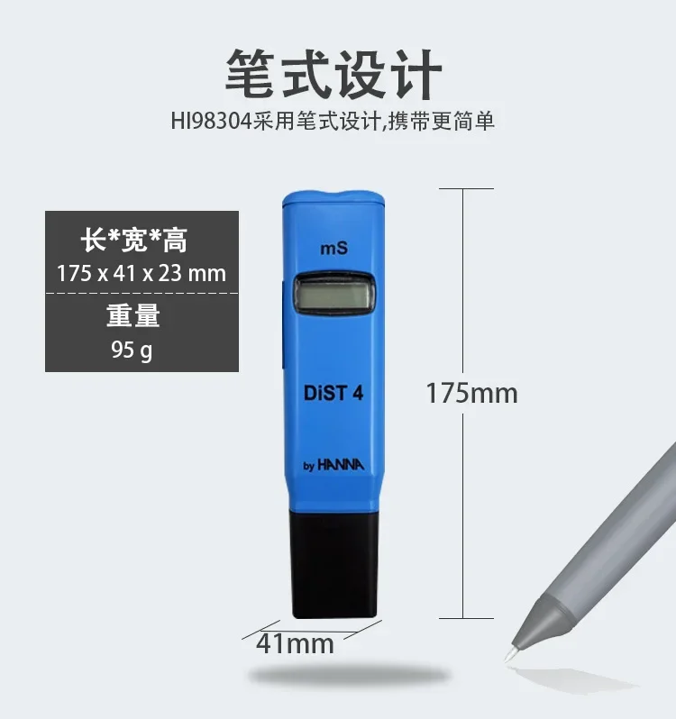 Conductivity Meter HI98304 Pen Type Conductivity (EC) Tester Water Quality Analyzer 0-19.99ms/cm Water quality conductivity test