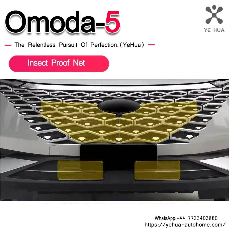 

For Omoda C5 2022-2025 Insect-proof Net Front Trunk Air-conditioning Cover Intake Grille Clean Air Inlet Protective Accessories