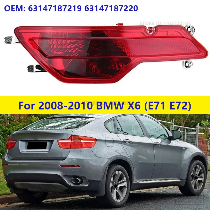 For 2008-2010 BMW (E71 E72) X6 Bumper Reflector Lamp Rear Fog Light 63147187219 63147187220